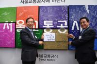 서울교통공사 출범...서울지하철 분리 23년만에 통합