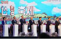 비엔그룹‧대선주조, 부산항축제 3년째 후원 및 현장이벤트 동참