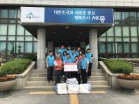 K-water 대청수도 사업단, 이불 기탁·일손 돕기 봉사