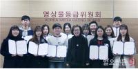 영등위 “올여름, 취업역량은 우리가 키웁니다”
