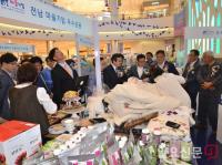 롯데백화점 광복점, 영호남 마을기업 직거래 장터 열어