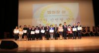  온종합병원, 한국건강대학과 제2회 실버노래자랑 개최