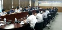 경남도, 김해신공항 건설에 따른 김해지역 발전방안 전문가 세미나 개최