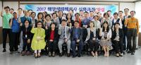 한국해양대, ‘해양생태해설사 심화과정’ 개강