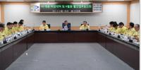 기장군, AI 발생에 따른 비상대응 및 근무체계 돌입