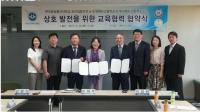 부산·인천국립해사고, 한국방송통신대와 MOU 체결