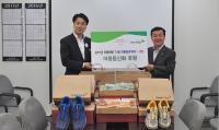 롯데프리미엄아울렛 김해점, '2017 희망여행 프로젝트'에 등산화 기부