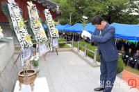 산청군, 제62회 현충일 호국영령 명복 기원