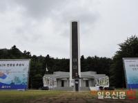 거제시, 나라를 지킨 호국영령 넋을 기린 행사 갖다