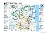 경북도, 낙후지역 발전 위해 1316억원 재정 지원 최종 확정