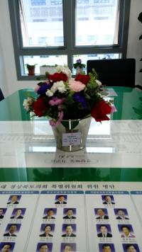 경북도, 도내 화훼산업 활성화 위해 팔 걷어…'꽃 생활화 지원 사업' 추진