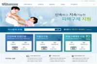 한국환경산업기술원, ‘가습기살균제 피해자 지원 종합포털` 오픈