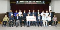 BNK부산銀, 부산지방보훈청에 성금 1천만원 전달