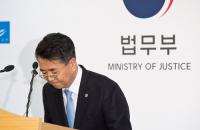 '돈봉투 만찬' 감찰, 검찰 내부 "성공적 길들이기"