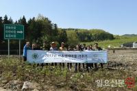 산림조합, ‘산촌생태마을 가꾸기 운동’ 실시