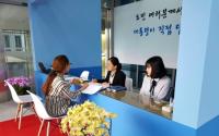 경북도, '신도청1번가' 주말·휴일도 운영…도민과 소통접점 넓혀
