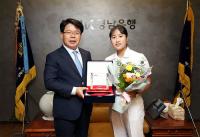 경남은행, 해군 윤보은 중사 ‘제 1호 BNK경남은행 의인상’ 수여