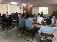 농협 조합구조개선지원부, 창원시 웅천농협 대상 경영분석 현지설명회