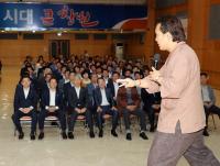 창원시, ‘청렴과 헌신’ 시정목표 실현 위한 간부공무원 부패방지 교육 실시