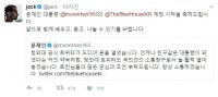 저커버그 이어 트위터도 ‘문 대통령’ 환대…“앞으로 함께 배우고, 듣고, 나눌 수 있기를 바랍니다”