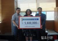 한국마사회 창원 렛츠런문화공감센터, ‘기부금 전달식’ 개최