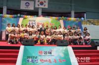 김해시 “어린이집선생님 힘내세요”