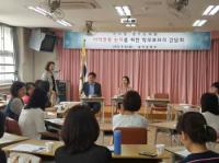 경기도의회 이나영 의원, 학부모 간담회 개최