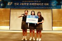 현풍고, 평창동계올림픽 성공개최 고교대회서 'UN 세계평화상' 수상