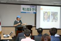코레일 대구본부, 직원·가족과 함께하는 '인문학 특강' 가져
