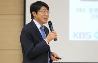 경상대 인재개발원, 김대회 KBS 본부장 특강