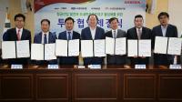 경남도, 4개 기업과 투자협약 체결해 225명 신규고용 기대