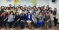 부산 사하구 평생학습관, 주민강사 역량 강화사업 본격 시행