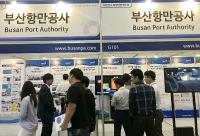부산항만공사, ‘제3회 대한민국 해양안전 엑스포’ 참가