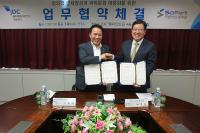 국립부산과학관-제주항공우주박물관, 과학문화 대중화 협약 체결 