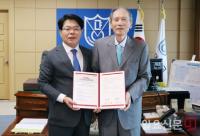 BNK경남은행, 경남대학교와 ‘주거래 은행 업무 약정’ 체결