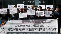‘혼술남녀’ 신입 PD 사망 사건 유족, 8개월 만에 사과받았다