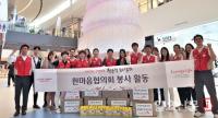 [포토] 롯데몰 동부산점, 기장군 소외계층 주거환경개선 봉사활동