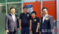 BNK경남은행, 태진테크㈜ ‘유망중소기업’ 선정
