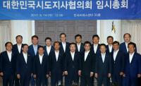 류순현 권한대행, 문 대통령 주재 첫 간담회서 지역 현안 챙겨