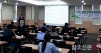 BNK경남은행, ‘맞춤형 수출 스킬-업 교육 및 1대1 수출컨설팅’ 개강