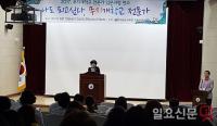  전남교육청, 무지개학교 전문가 입문과정 권역별 연수