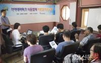 김해가야테마파크, 식음업체 대상 여름철 위생교육 실시