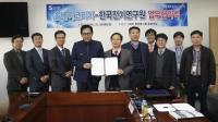 한국전기연구원, 온실가스 배출 막고 부가수익도 창출