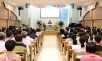 고신대복음병원, 개원 66주년 맞아 기념식 개최