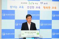 부산교육청 ‘컨설팅 감사’, 교직원  만족도 및 감사신뢰도 91% 이상 