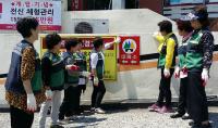 창원시 봉림동 주부민방위기동대, 살기 좋은 봉림 만들기에 팔 걷어