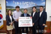 BNK 경남은행 “김해시지역아동센터 합창단을 응원합니다”