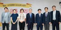 캠코, 시각장애인 오디오북 시즌3 '마음으로 듣는 소리' 출판
