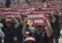 우체국·집배노조, "비정규직 정규직화·집배 인력 증원하라" 결의대회