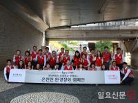 롯데백화점 동래점, 온천천 환경 정화 활동 실시